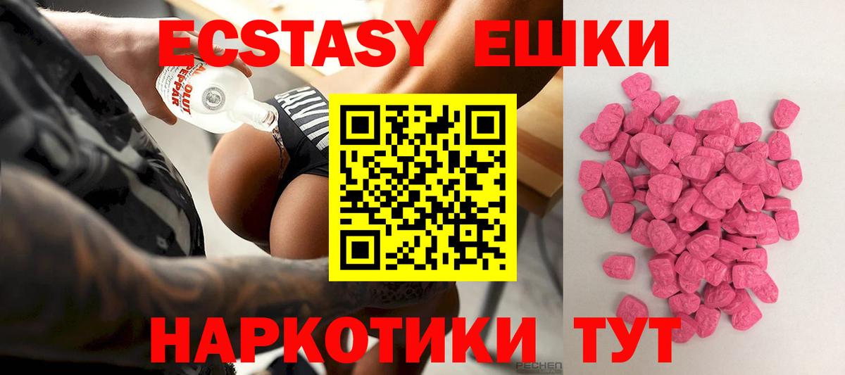 ЭКСТАЗИ бентли Лосино-Петровский