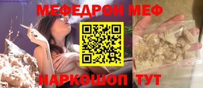 а пвп мука Жуковский