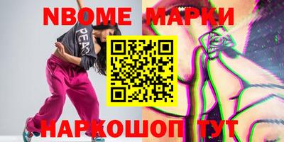 героин Заводоуковск