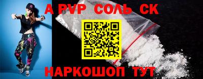 а пвп мука Жуковский