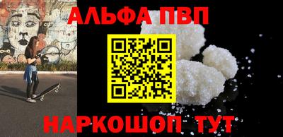а пвп мука Жуковский