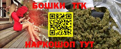 героин Заводоуковск