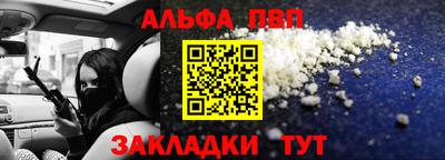 героин Заводоуковск