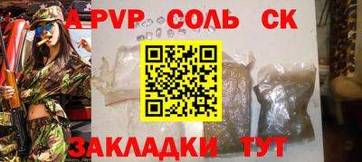 а пвп мука Жуковский