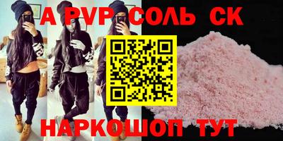 а пвп мука Жуковский