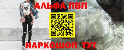 а пвп мука Жуковский