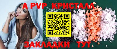 героин Заводоуковск