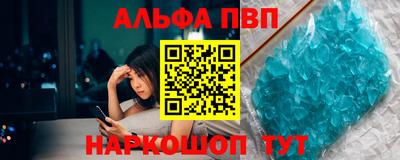 а пвп мука Заволжье
