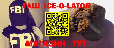 героин Заводоуковск
