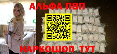 а пвп мука Жуковский