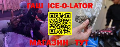 героин Заводоуковск