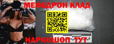 а пвп мука Заволжье