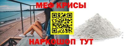 а пвп мука Жуковский