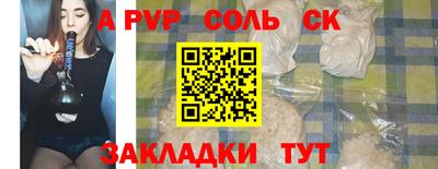 героин Заводоуковск