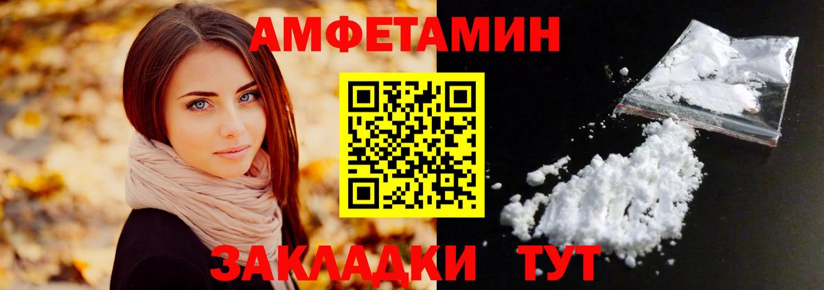 Метамфетамин кристалл  Вход с VPN  Лосино-Петровский 