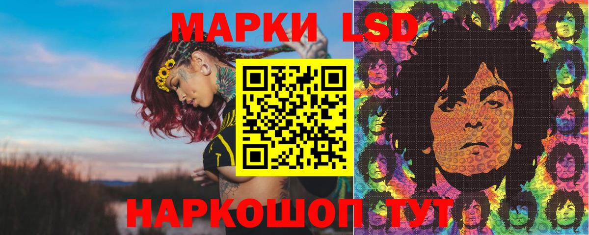 Марки N-bome 1,5мг  Вход с VPN  Лосино-Петровский  Марки NBOMe  Марки N-bome 1,5мг 