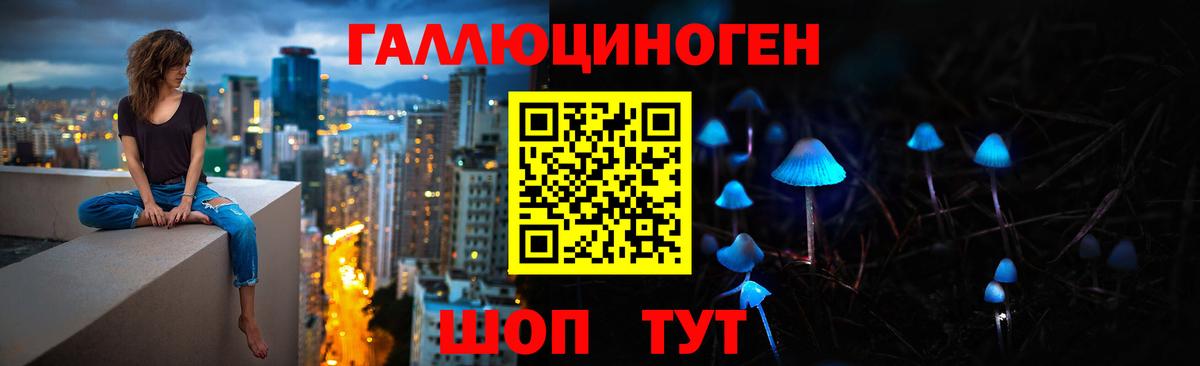 Лосино-Петровский  Псилоцибиновые грибы ЛСД  Вход с VPN 