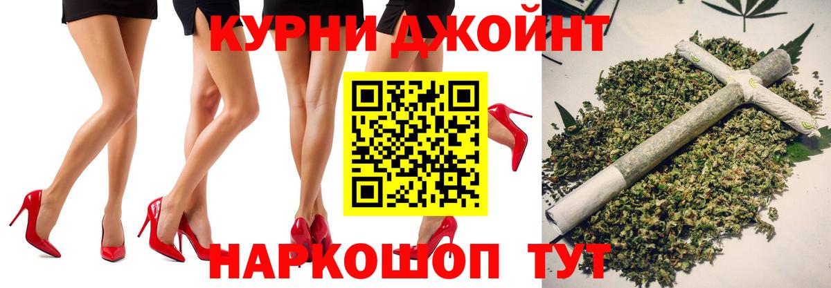 Каннабис ГИДРОПОН  Марихуана SATIVA & INDICA  Лосино-Петровский  Бошки марихуана семена  Вход с VPN 